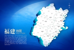 品牌荣光--全国质量强市示范城市名单（福建）