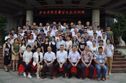 福建省品牌建设促进会携手泉州市举办2016年第二期首席质量官公益培训班
