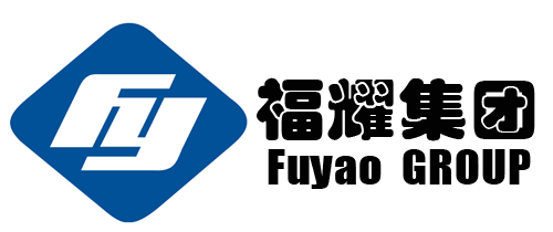 福耀玻璃工业集团股份有限公司