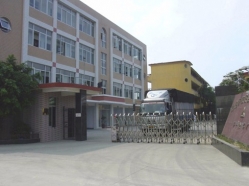 福建百联实业有限公司