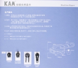 福建省石狮市华联服装配件企业有限公司
