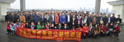 培养企业“第一质量人” 助力供给侧结构性改革 ——福建省品牌建设促进会携手泉州市举办2016年第一期“企业首席质量官公益培训班”