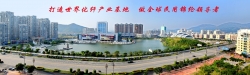 长乐市市场监督管理局服务“全国化纤(锦纶)产业知名品牌创建示范区”创建工作侧记