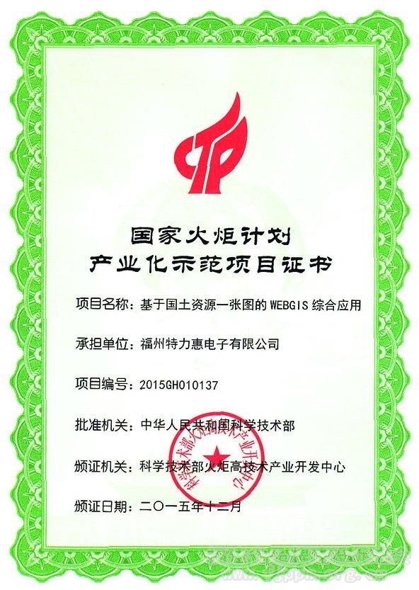 QQ截图20170518100630