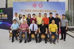 泉州晋江市梅岭商会举办第4期‘岭’航思想+”主题沙龙