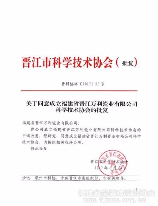 QQ图片20170628120629_副本