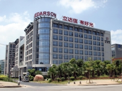创新光电科技  引领绿色照明——记厦门立达信绿色照明集团有限公司