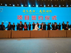 携手并进 合作共赢 ——同发生态蘑菇工厂化项目在“遇见龙海·厦漳同城”推介会顺利签约