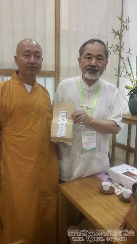 29代后裔）