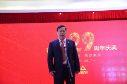匹克集团29周年庆典在泉州东海总部隆重举行