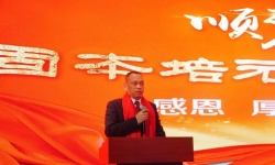 “顺势2018”, 固美硕果累累——固美年度发展报告会