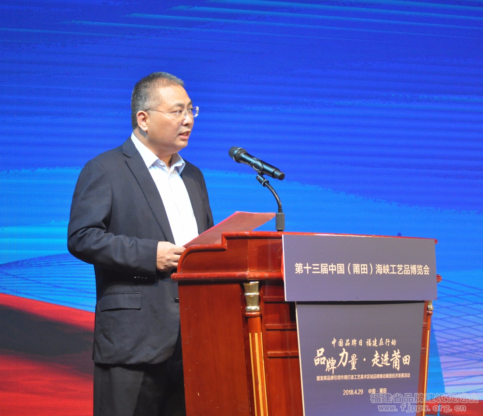 2.莆田市人民政府副市长陈志强致辞