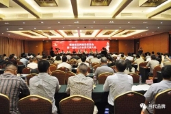福建省品牌建设促进会第一届第三次会员代表大会圆满召开