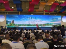 凝智聚力共拓武夷品牌