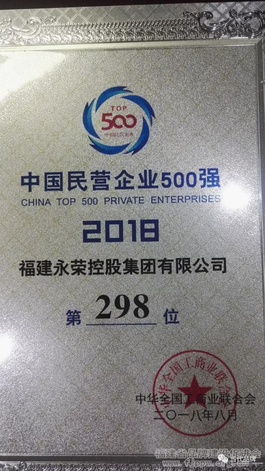 _20181109141737