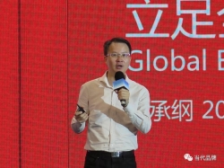 干货分享|从全球视角打造品牌