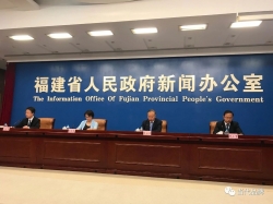 第三届世界妈祖文化论坛暨第二十届中国湄洲妈祖文化旅游节将于18日举行