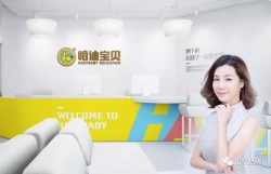 哈迪宝贝：蹲下来 和孩子一起看世界