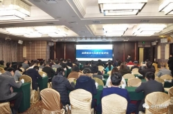 2018年福建省品牌培育报告会举行