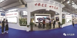 建阳：打造品牌经济 培育“五个百亿”特色产业