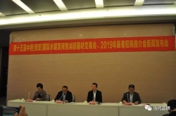 第十五届中国（南安）水暖泵阀交易会将于2月7日举办
