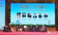 今年石狮海博会期间，这些大咖聚集到一起……
