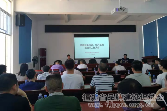 QQ图片20190813091630