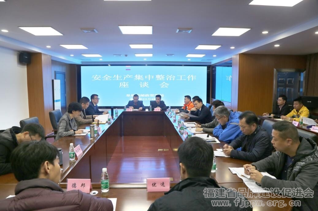QQ截图20191220172055
