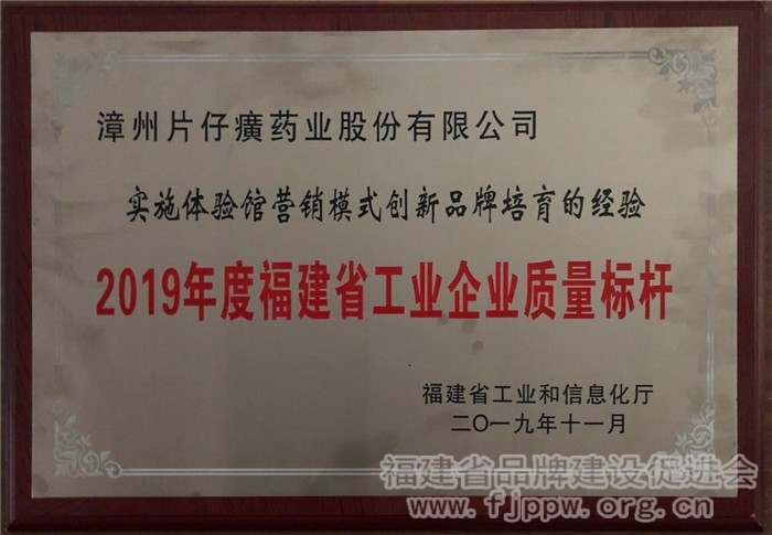 201912170816261626