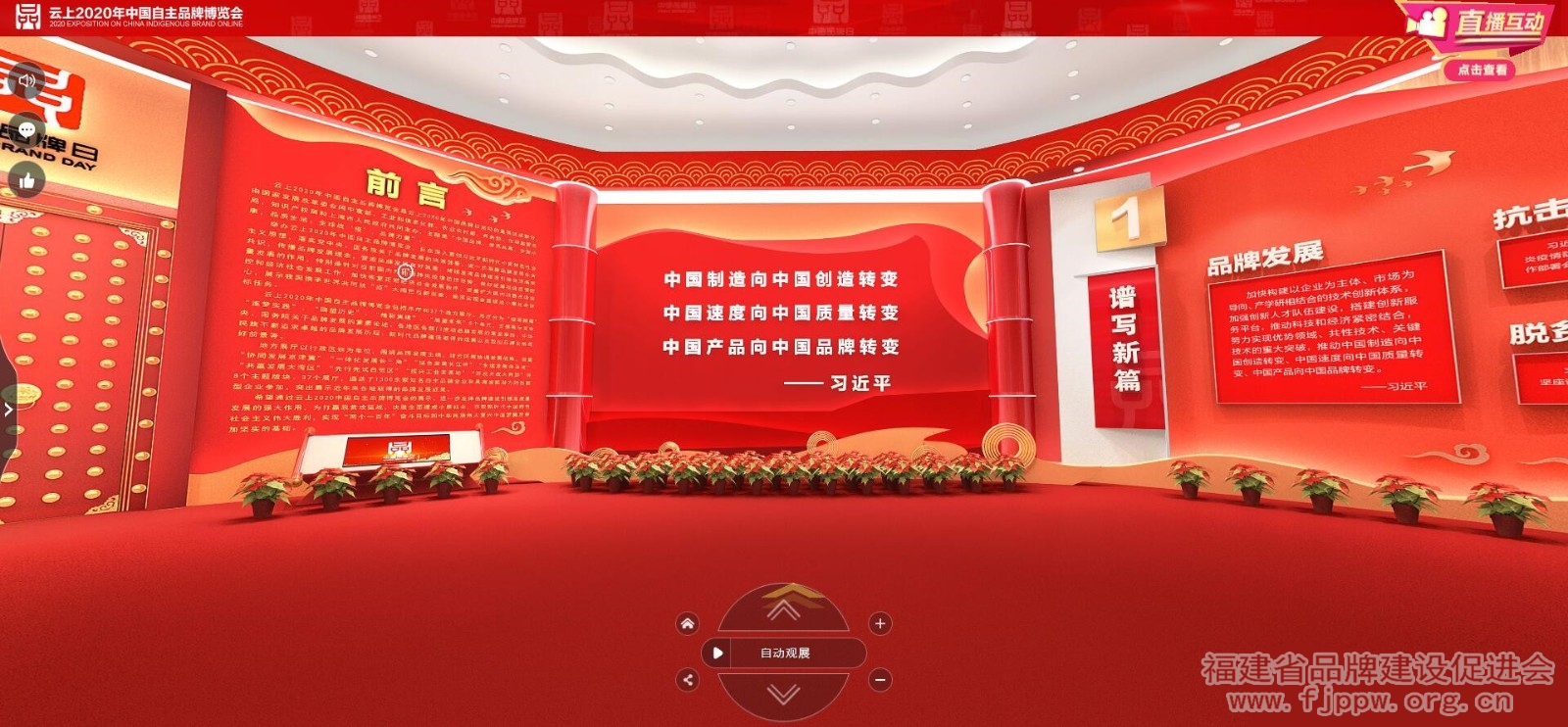 QQ截图20200510165116