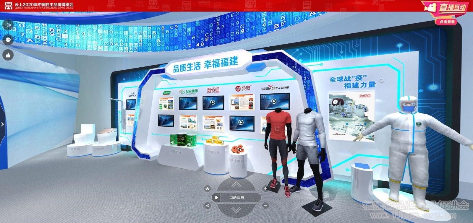 QQ截图20200510165445