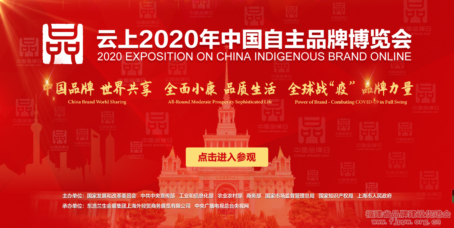 微信图片_20200510170650