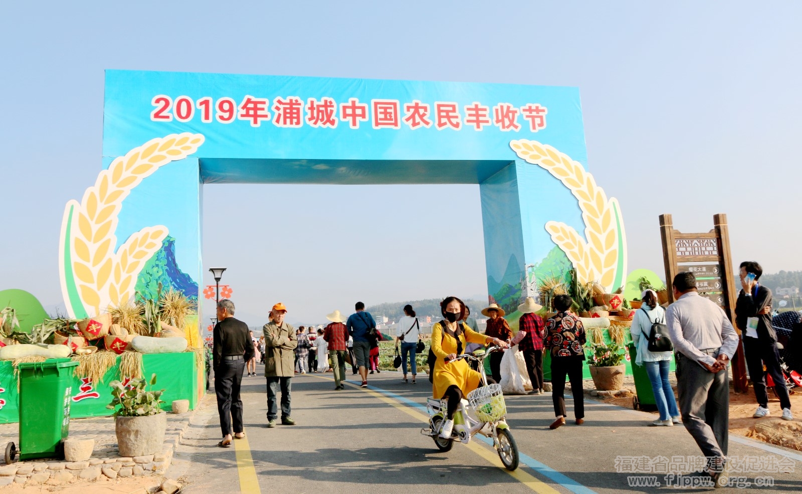 2019浦城中国农民丰收节（吴勇君摄）