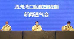 湄洲湾口船舶定线新规7月1日起实施，打造海上“高速公路”