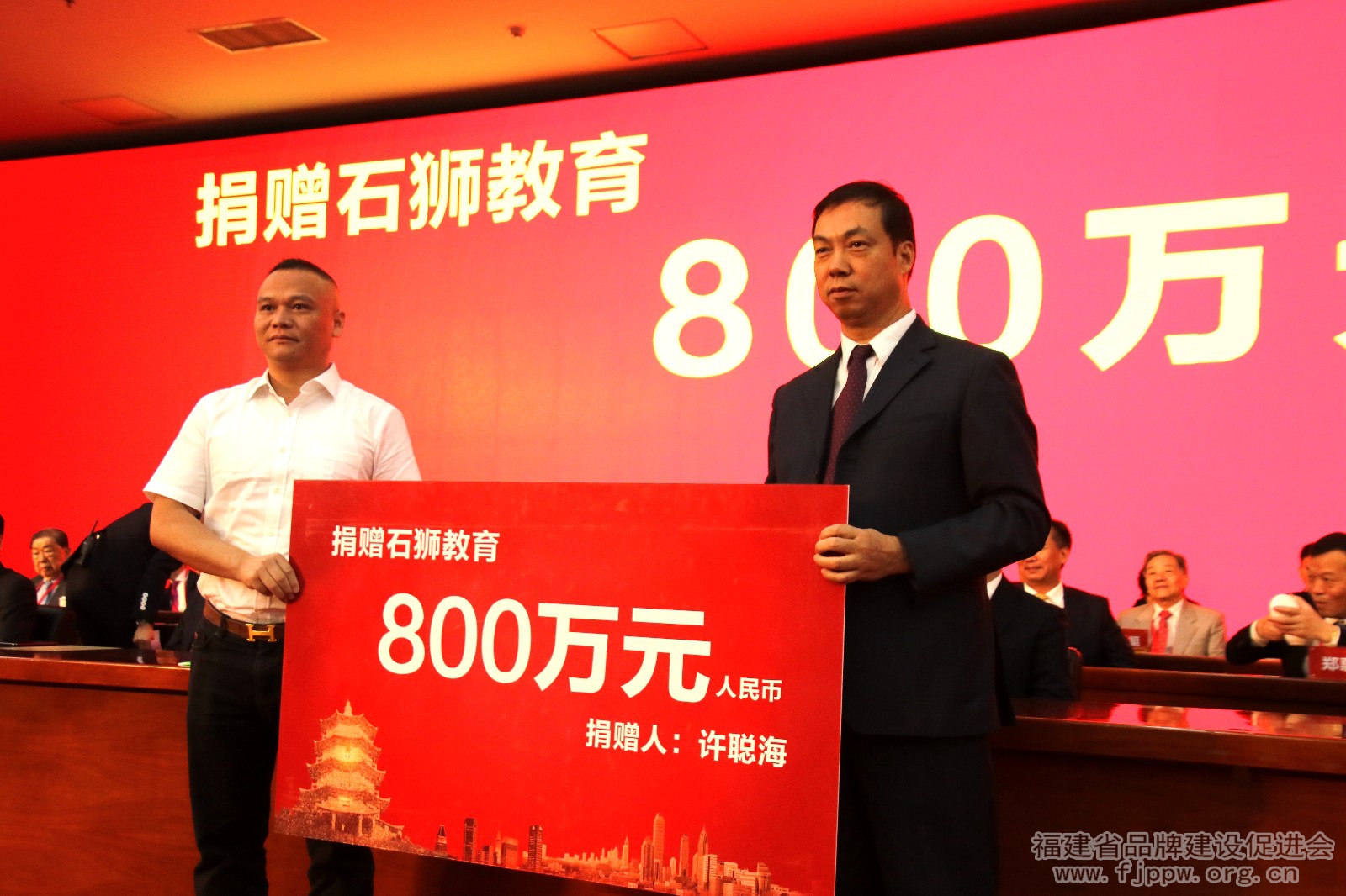 4.许聪海委员捐赠石狮教育800万元