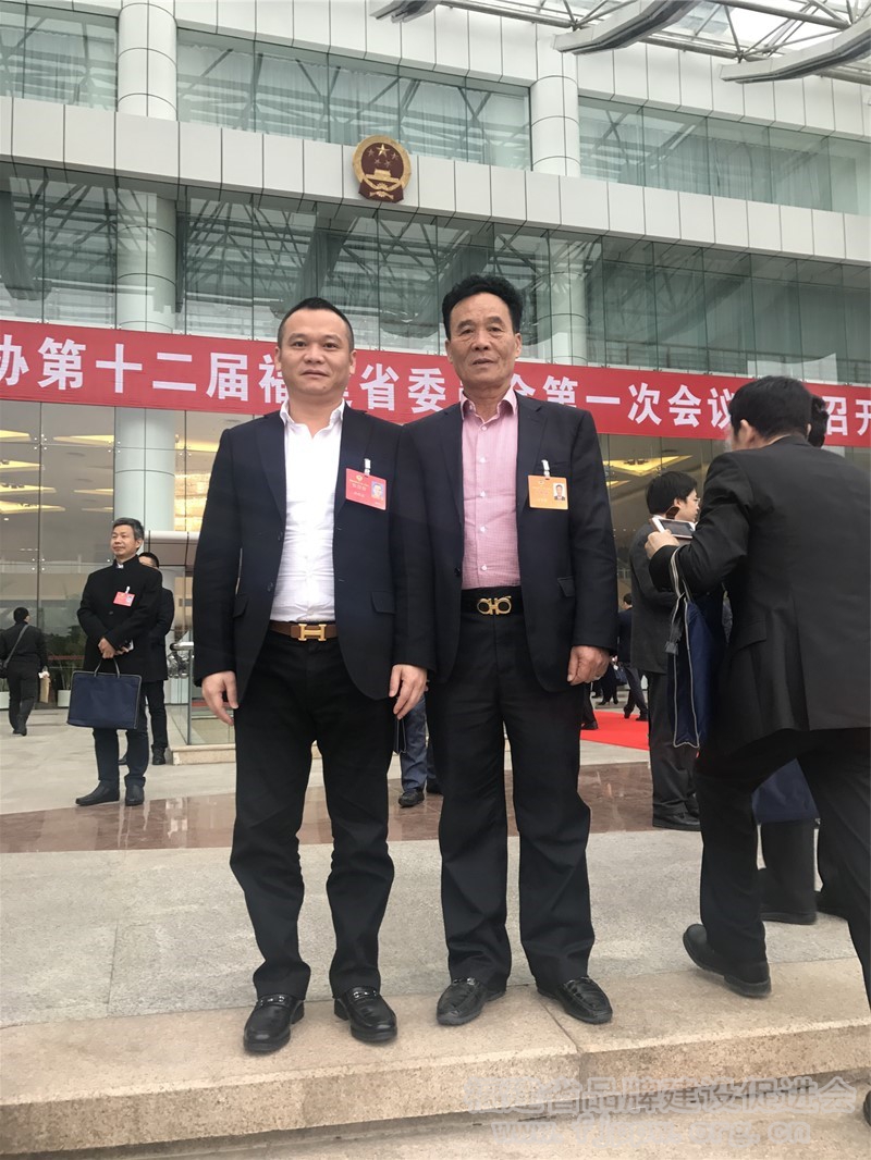 1.许景期、许聪海父子两代政协委员同时出席福建省政协会议_副本