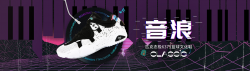 匹克：创新驱动  引领“科技新国潮”