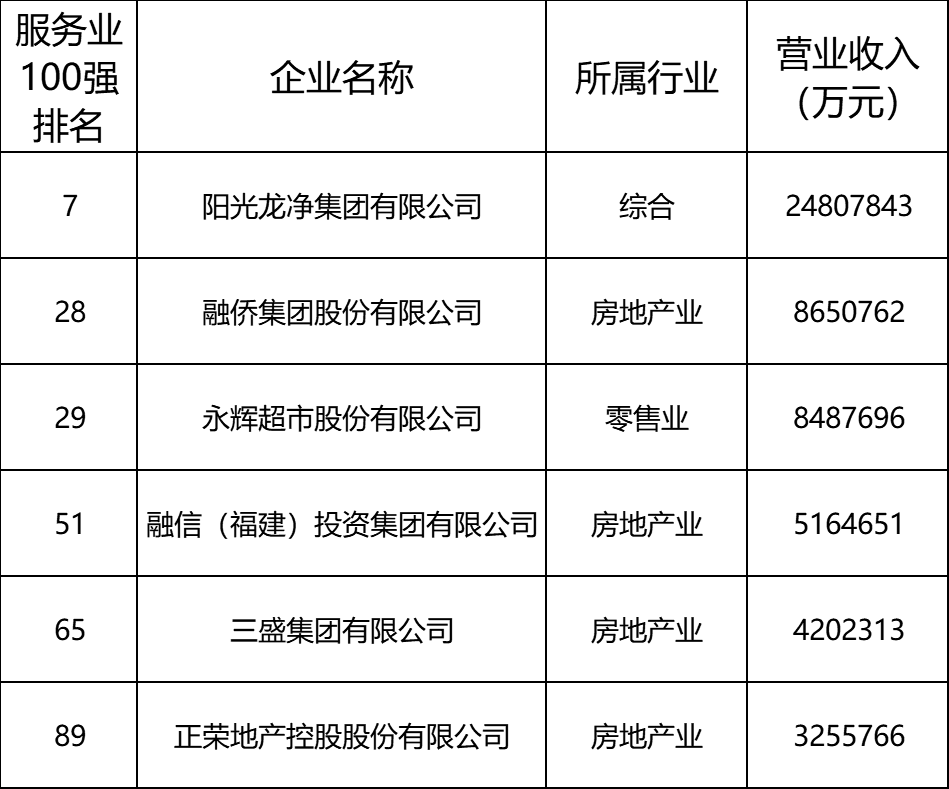 微信图片_20200911094820