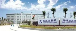 2019年福建省专利奖出炉，看看这些黑科技是什么