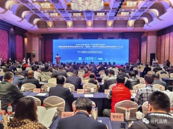 聚焦优势集群 打造国际品牌 ——国际优势集群品牌研讨会在江西省赣州市举办
