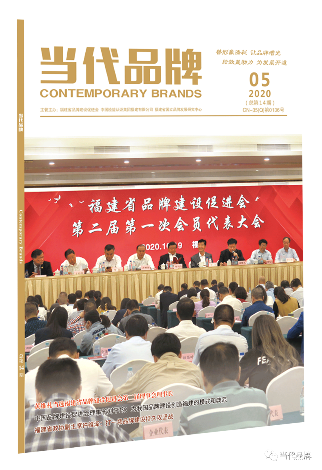微信图片_20201231085721