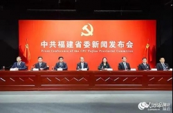 塑造“福建制造”品牌发展新优势，推动福建制造向福建创造的转变