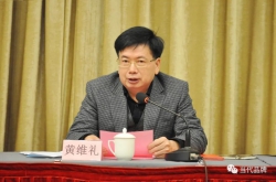 2021新年寄语|携手奋进 我们一起“牛”转乾坤