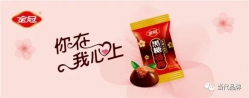 糖果专家——金冠