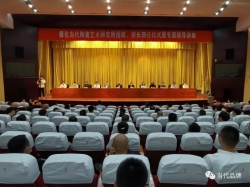“德化当代陶瓷艺术研究所”授牌仪式成功举办