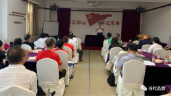 学习党史，致敬百年风华