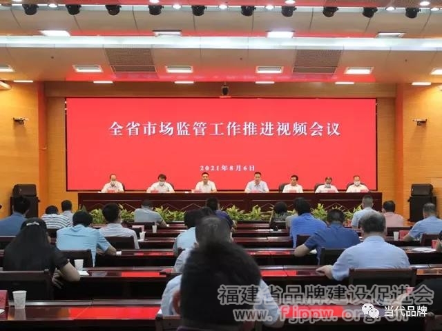 微信图片_20210813090052