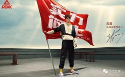 国产品牌黑马终于出手！签约首位明星代言人，携手引领运动新潮流