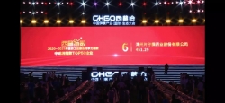 片仔癀药业亮相第十四届西普会