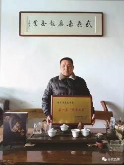 嘉应龙茶业：匠心铸茶韵 馥郁香万里